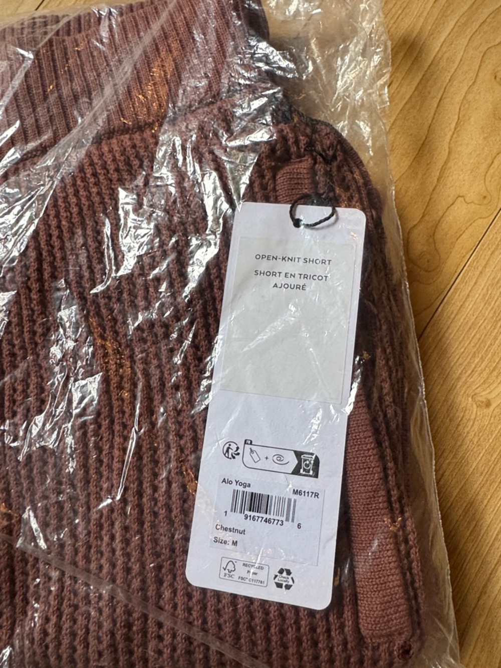 ALO Yoga Open Knit Short Chestnut Brown - Picture 2 of 3